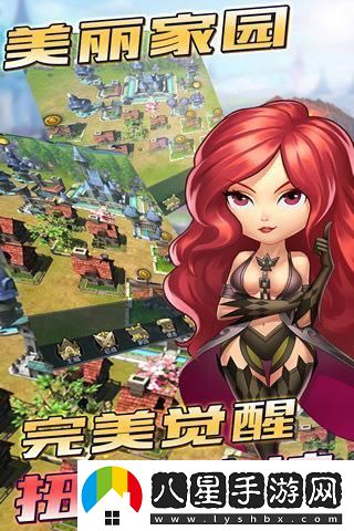 攻略教你怎么玩龍之谷