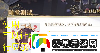 縱橫旅人肖然角色技能圖鑒及背景介紹