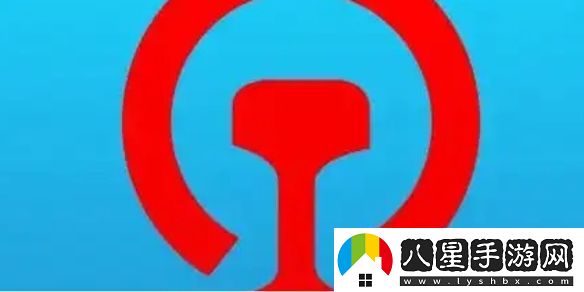 12306為什么短途票更難搶