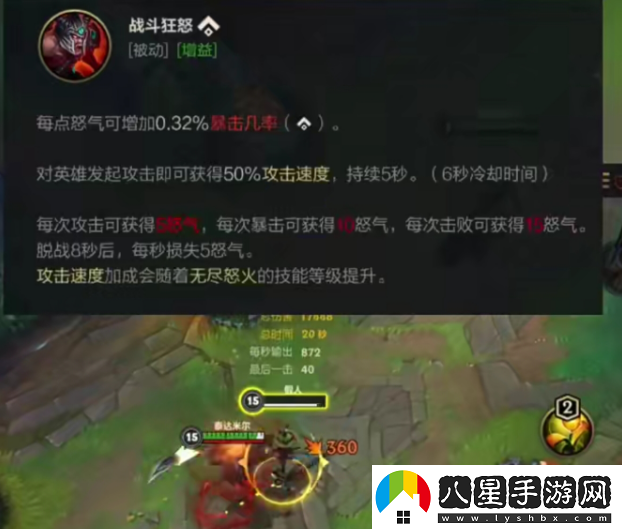 ap蠻子出裝