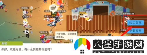 小動物之星釣魚方法一覽