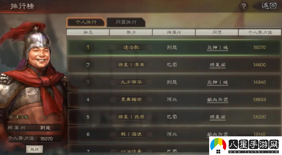 忘仙ol怎么刷銀子