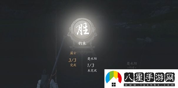 燕云十六聲魚竿詳細(xì)獲取指南