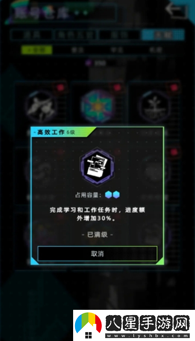 未來人生新手開局具體操作指南