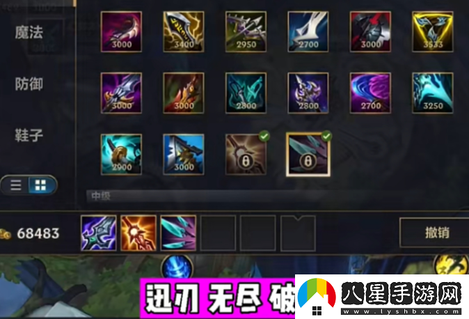 ap蠻子出裝