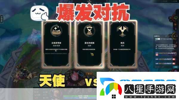 lol斗魂競(jìng)技場(chǎng)小法出裝