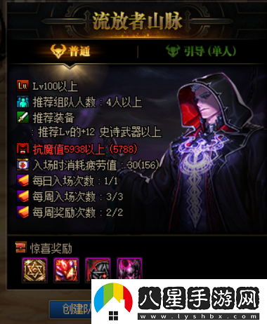 dnf主線任務(wù)大全