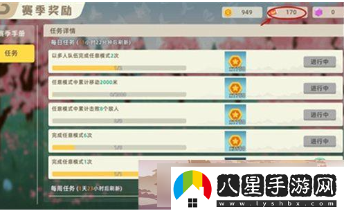 小動物之星蕉票獲取教程一覽