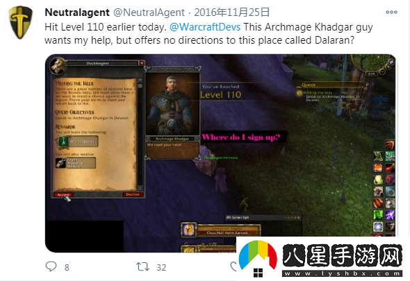 魔獸世界熊貓人職業(yè)選擇
