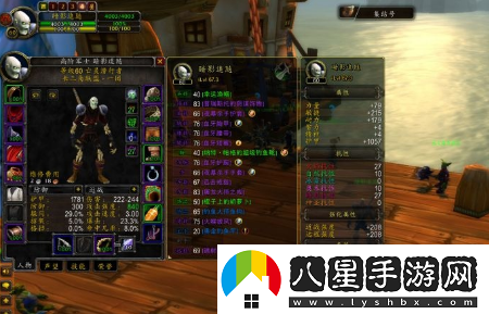 荊棘谷釣魚大賽攻略
