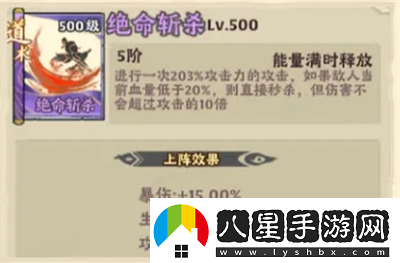 戰(zhàn)盟大亂斗新手道術(shù)推薦