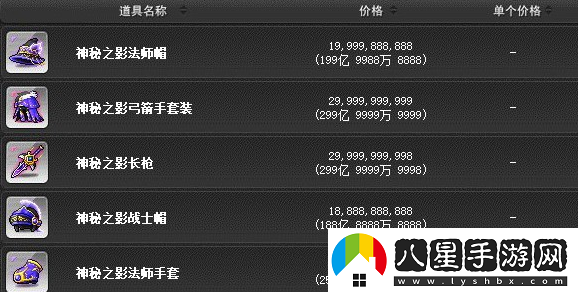 冒險島口袋欄怎么開