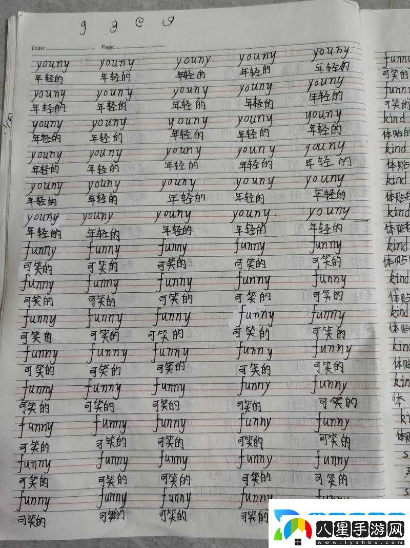 英語委員因未完成作業(yè)被按在桌子上抄