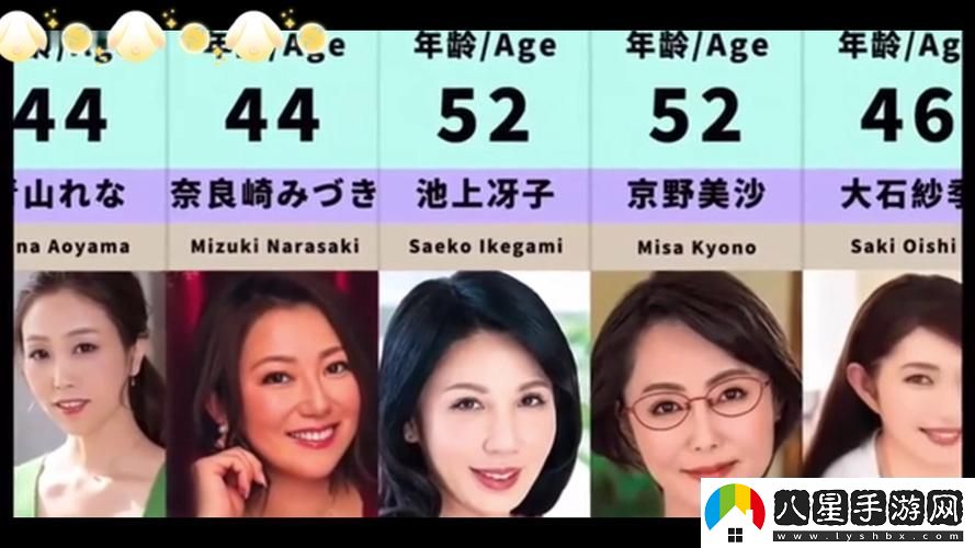 在“媽媽がだけの心に漂う”中感受愛(ài)的溫暖