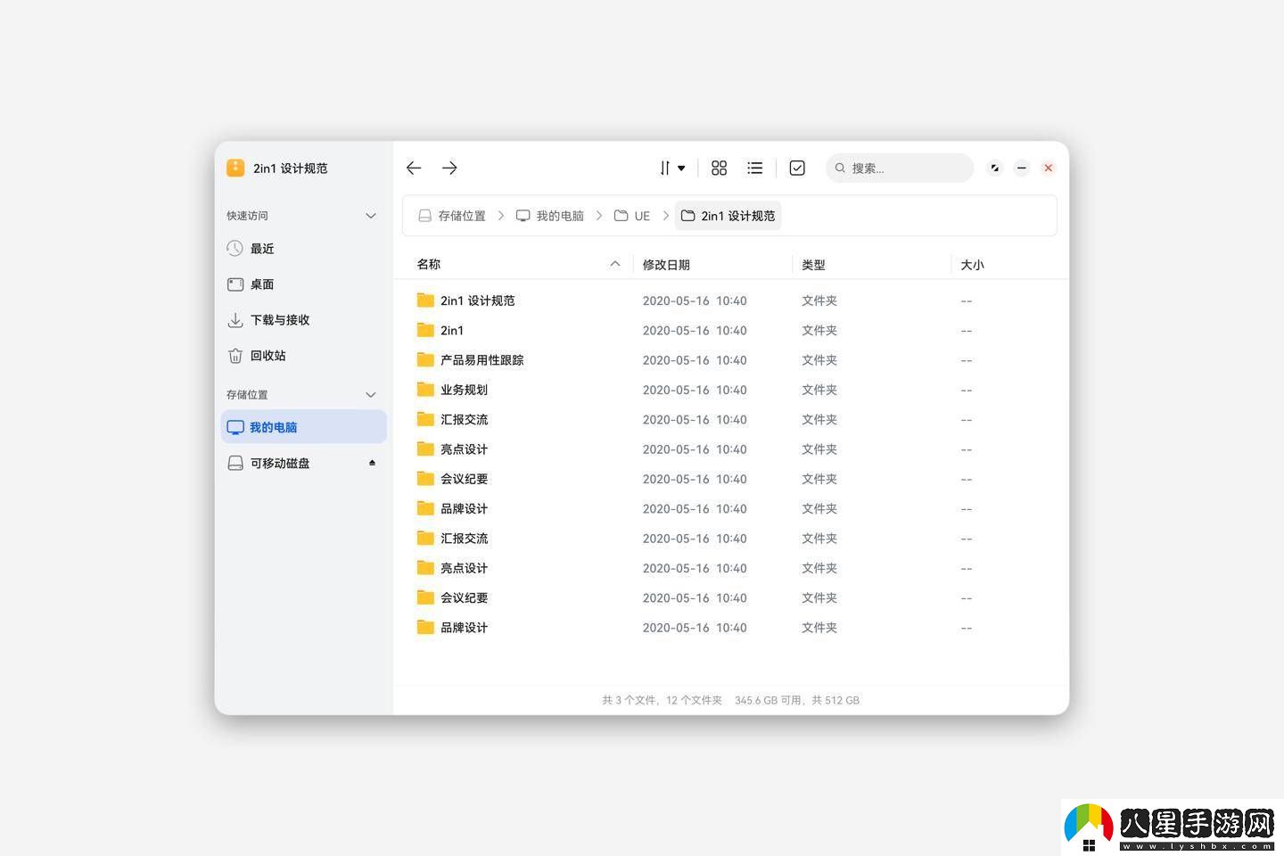 鴻蒙電腦五月來襲