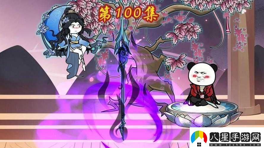 洪荒神話手游