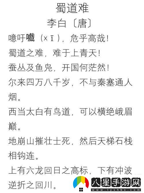 放蕩的小峽子2中字