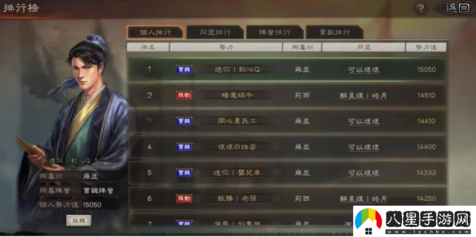 忘仙ol怎么刷銀子