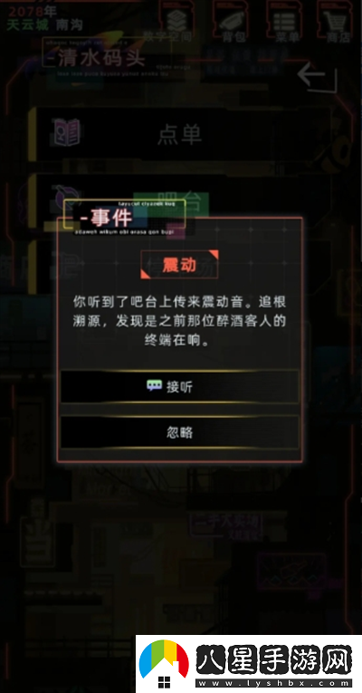 未來人生文照瀾特殊角色具體解鎖攻略