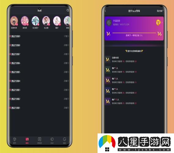成品短視頻軟件站大全