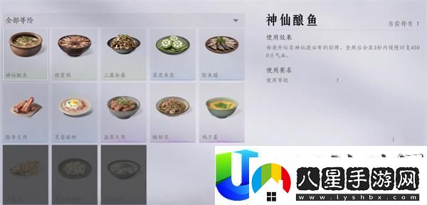 燕云十六聲如何高效使用體力