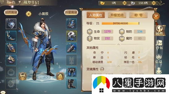 征途2手游快速提升戰(zhàn)力技巧一覽