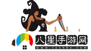 新手女巫魅力發(fā)言指南