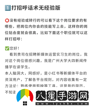 boss直聘上瀏覽了崗位對方能看到嗎boss直聘上怎么跟hr打招呼