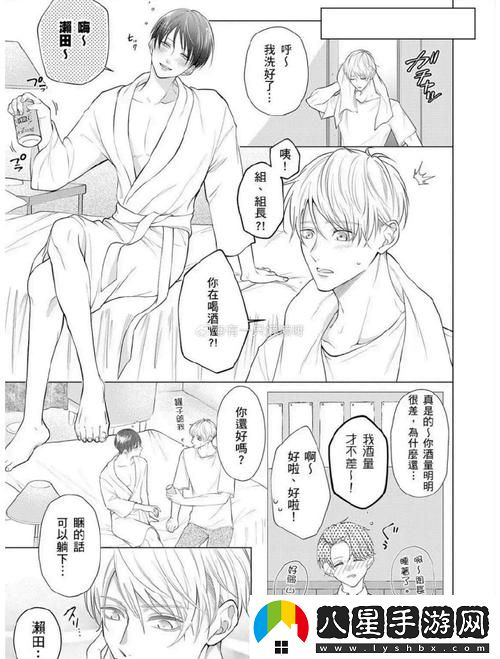 被夫の上司持久侵犯禁忌關(guān)系上線