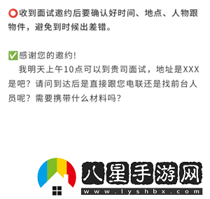 boss直聘上瀏覽了崗位對方能看到嗎boss直聘上怎么跟hr打招呼