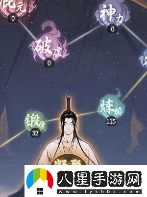 一念逍遙大乘期突破攻略揭秘
