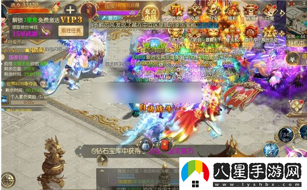 征途2獲得翅膀裝備方法一覽
