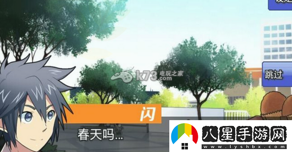 新吉士面包偵探閃高中篇完美結(jié)局達成方法
