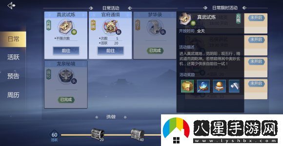 劍俠世界3手游長歌介紹