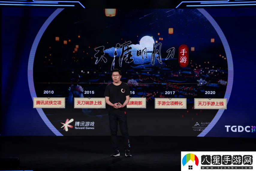 老牌武俠MMO核心主創(chuàng)集體告辭