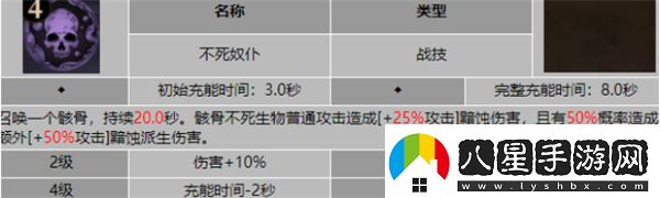 龍息神寂蓋奧里爾陣容搭配詳解