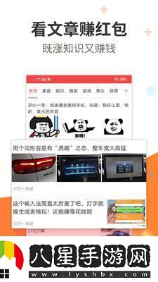 閱看熱點(diǎn)最新版app下載安裝閱看熱點(diǎn)新聞資訊最新版下載v1.0.0