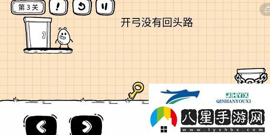 茶葉蛋大冒險(xiǎn)鏡中世界3關(guān)攻略