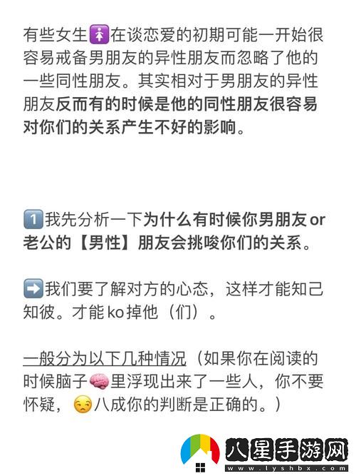 男朋友C你的時候你會說什么知乎