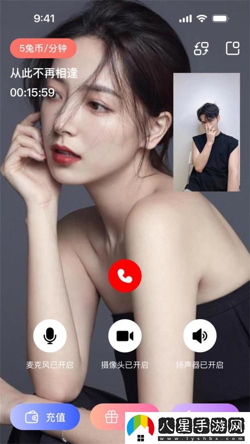 欲兔app直播