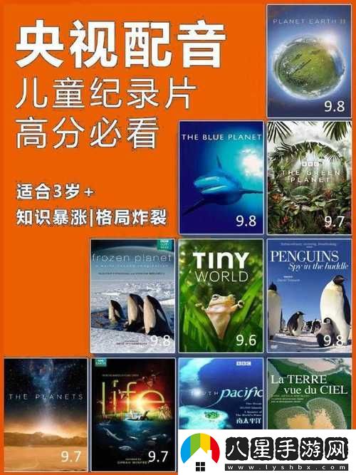 熱議“三年大全國語中文版免費(fèi)播放”