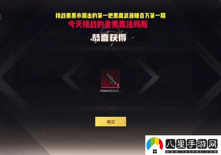 9月14日重磅來襲QQ飛車手游黑金逆天鷹挑戰(zhàn)極限速度