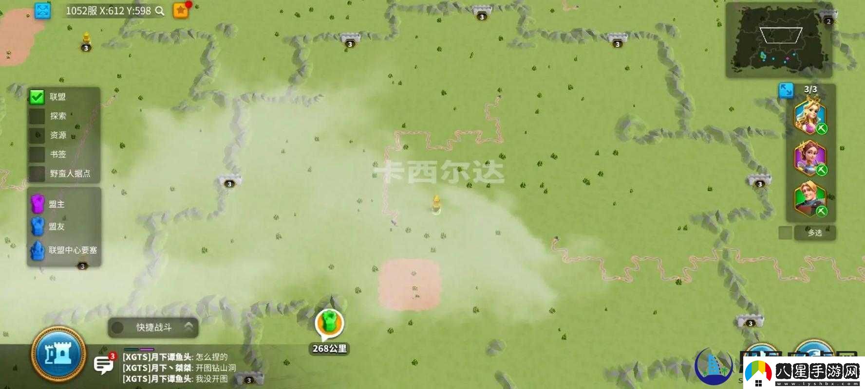 萬國覺醒殘礦被偷怎么辦
