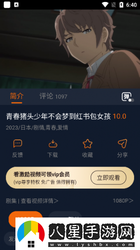 囧次元?jiǎng)勇俜秸?025下載