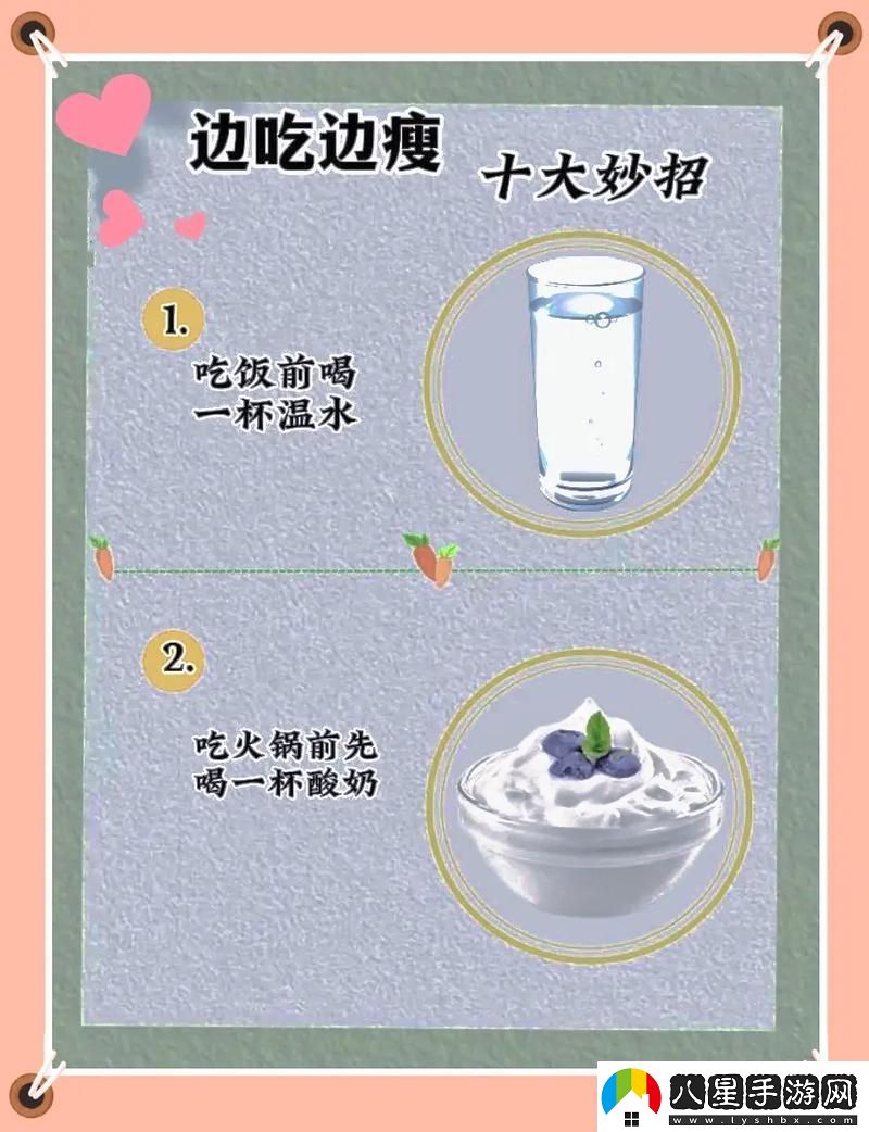 重溫青春