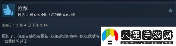 三男一狗增強(qiáng)版Steam褒貶不一