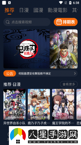 囧次元?jiǎng)勇俜秸?025下載