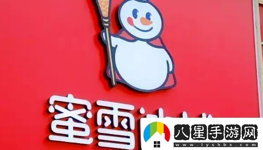蜜雪冰城檸檬水又出節(jié)奏被曝用隔夜鮮果切片友