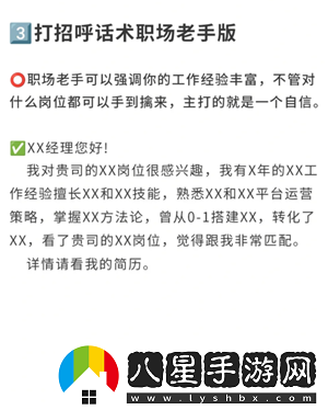boss直聘上瀏覽了崗位對方能看到嗎boss直聘上怎么跟hr打招呼