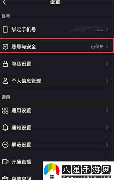 快手怎么賬號凍結(jié)在哪里看